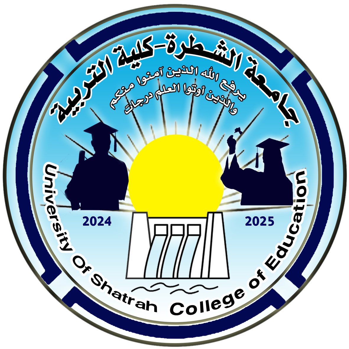 College of Education / Al-Dawaia