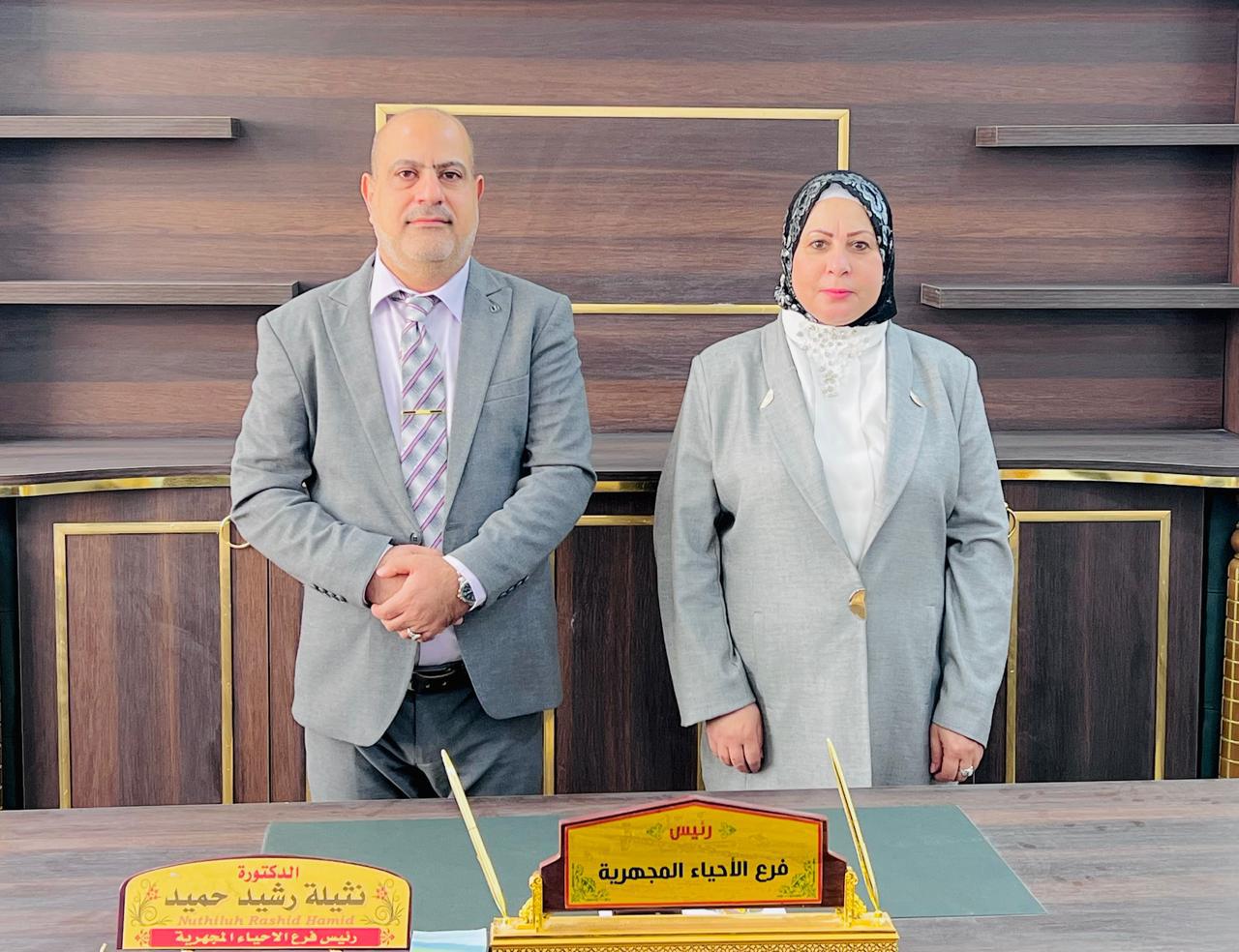 Department of Microbiology