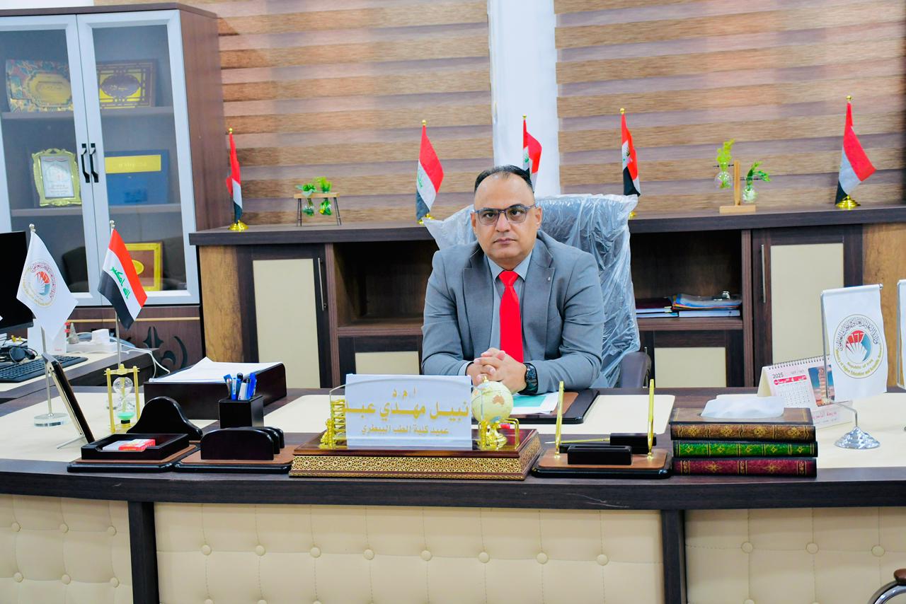 "Message from the Dean of the College"