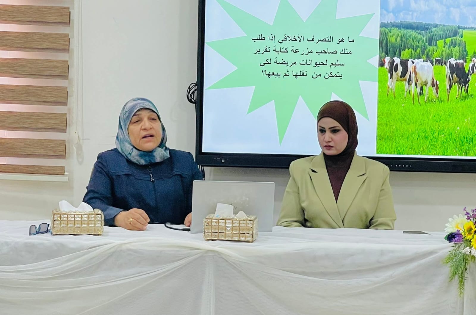  College of Veterinary Medicine Holds Training Course Entitled “The Veterinary Profession Between Animal Care and Community Service”