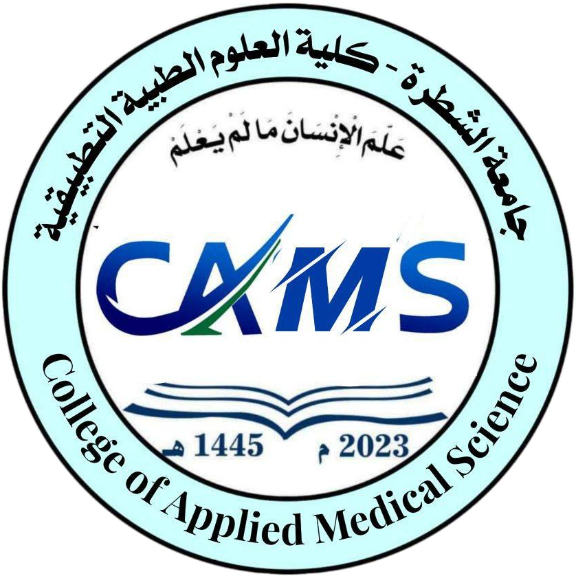 College of Applied Medical Sciences