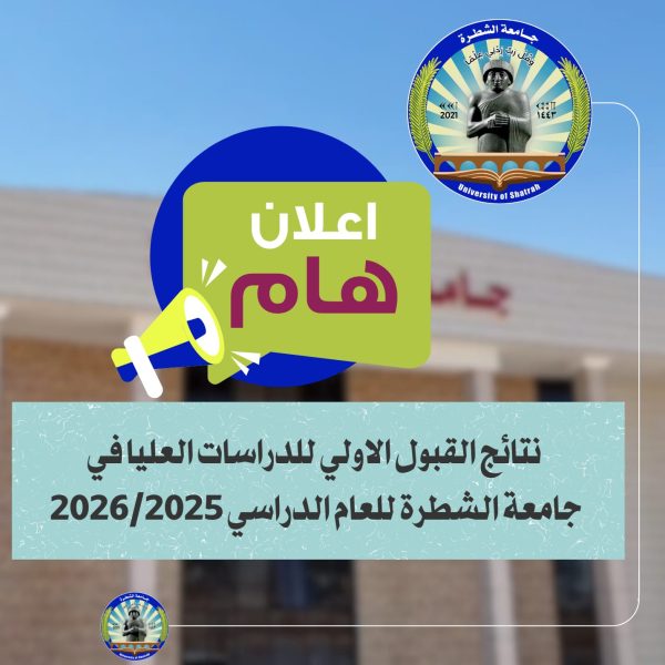صورة واتساب بتاريخ 2025-07-10 في 08.51.34_3f6d9fcc